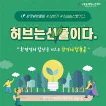 2023년 상반기 허브는 선물이다. 활동 카드뉴스