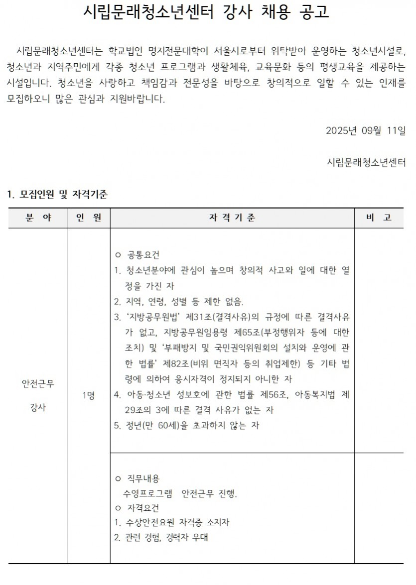 eb3e41ac9e4896e433b79fb2cb717145_1757545362_4469.jpg