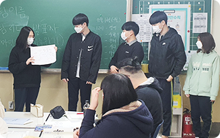기후학교