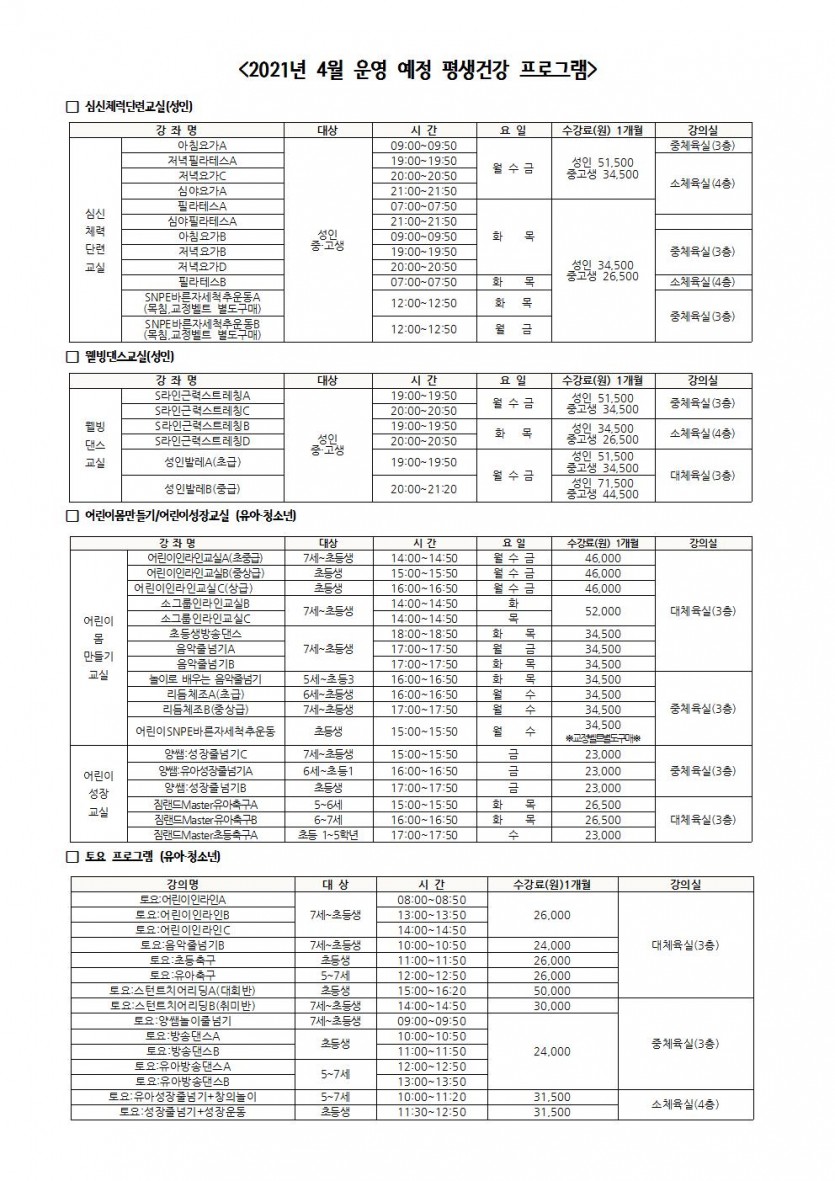 d68fc73e6ea42f862722e50dc94f0c2e_1615861895_2078.jpg