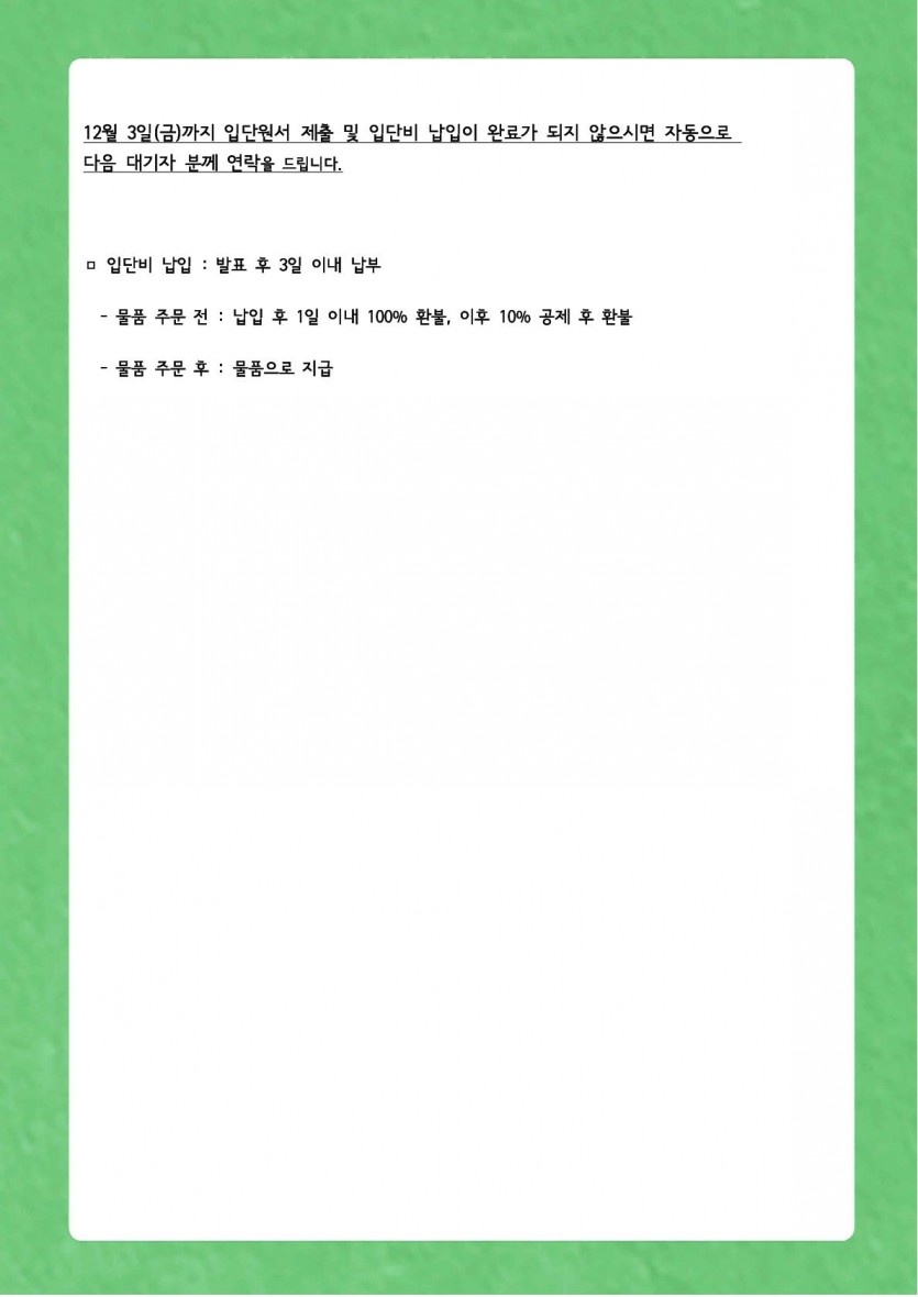 cc1a4168d891f44fe7595dd27ee21a4b_1638169219_9752.jpg