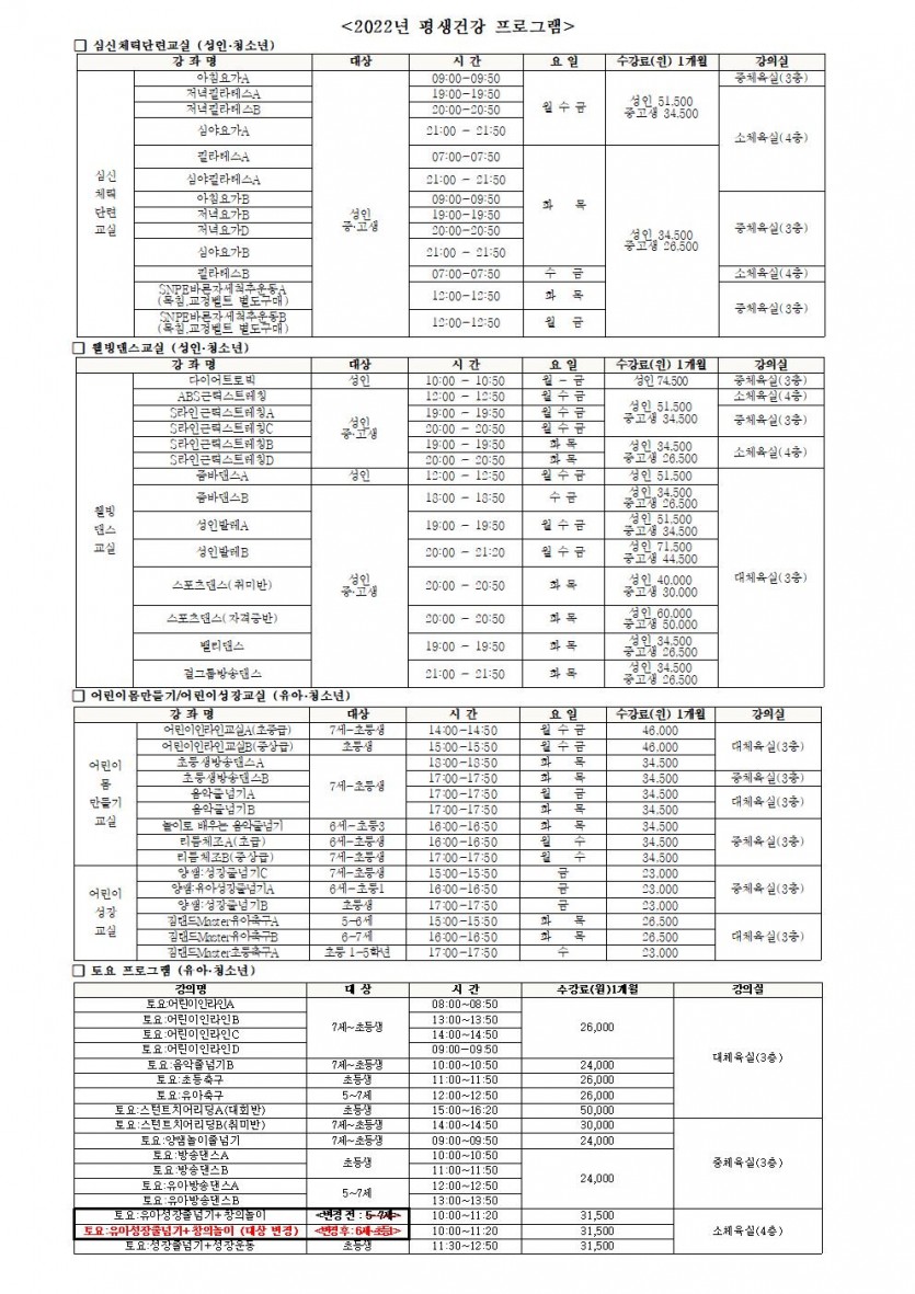 d8fcf52bdcbe4620281202e23607ec6c_1645582036_5363.jpg