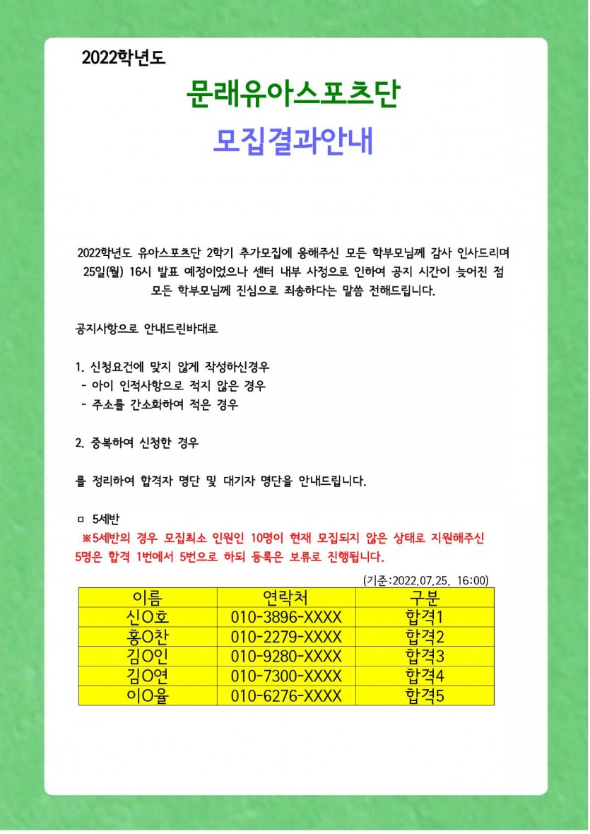 1bcc8fc41043674b79c3b3b9668dea5e_1658739967_2745.jpg