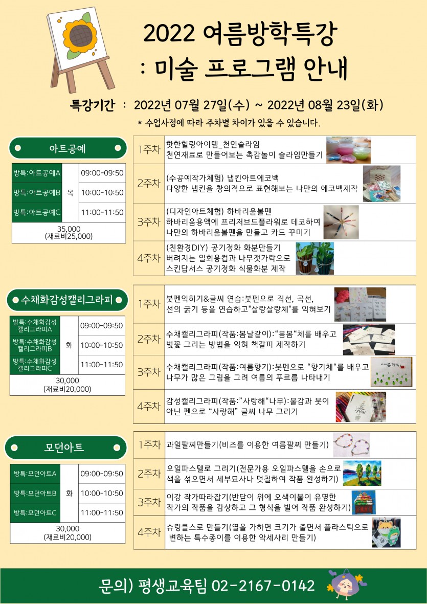 a8c7232fa8b21aed58776d0bb7aa2a04_1656979976_6759.jpg