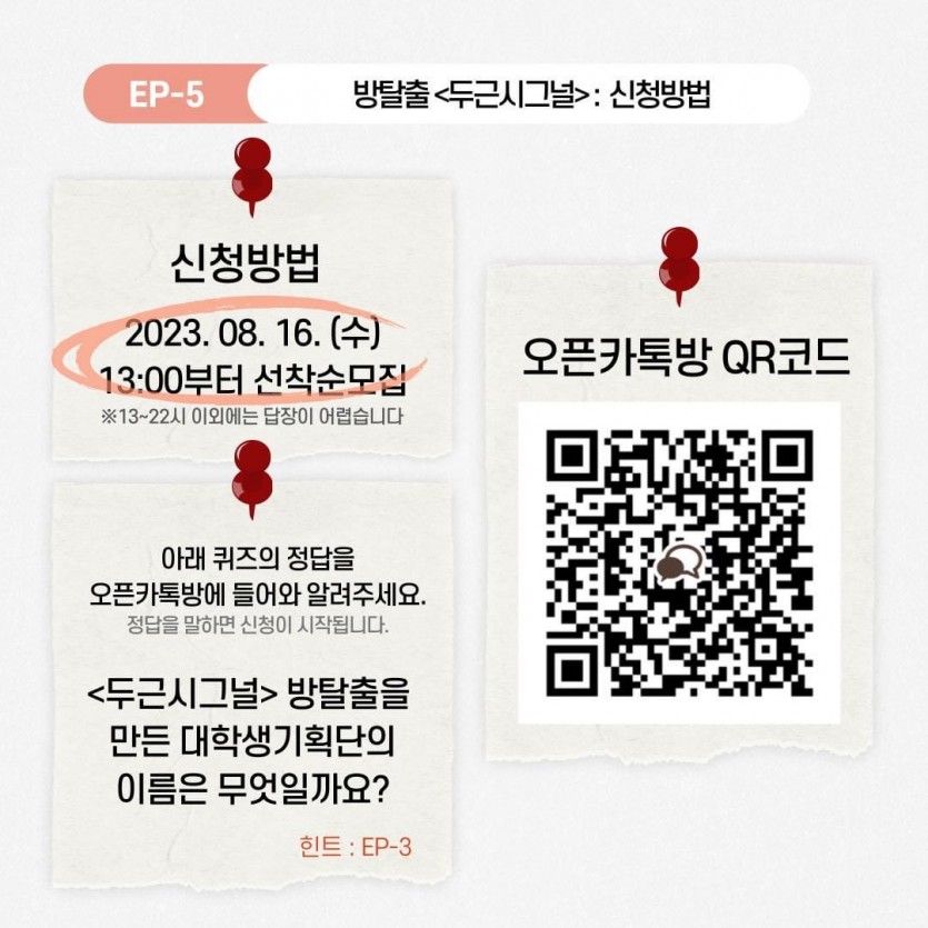 994d9a7af0c4b367bcc0d150cfbf9bd5_1692239430_5049.jpg