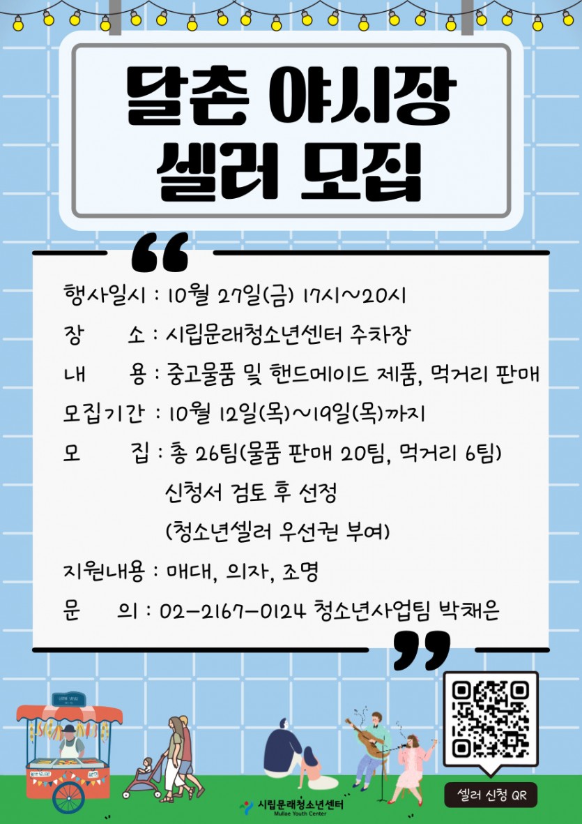 5fd821edc97823d09c823bacd2328ba6_1697090808_6525.jpg