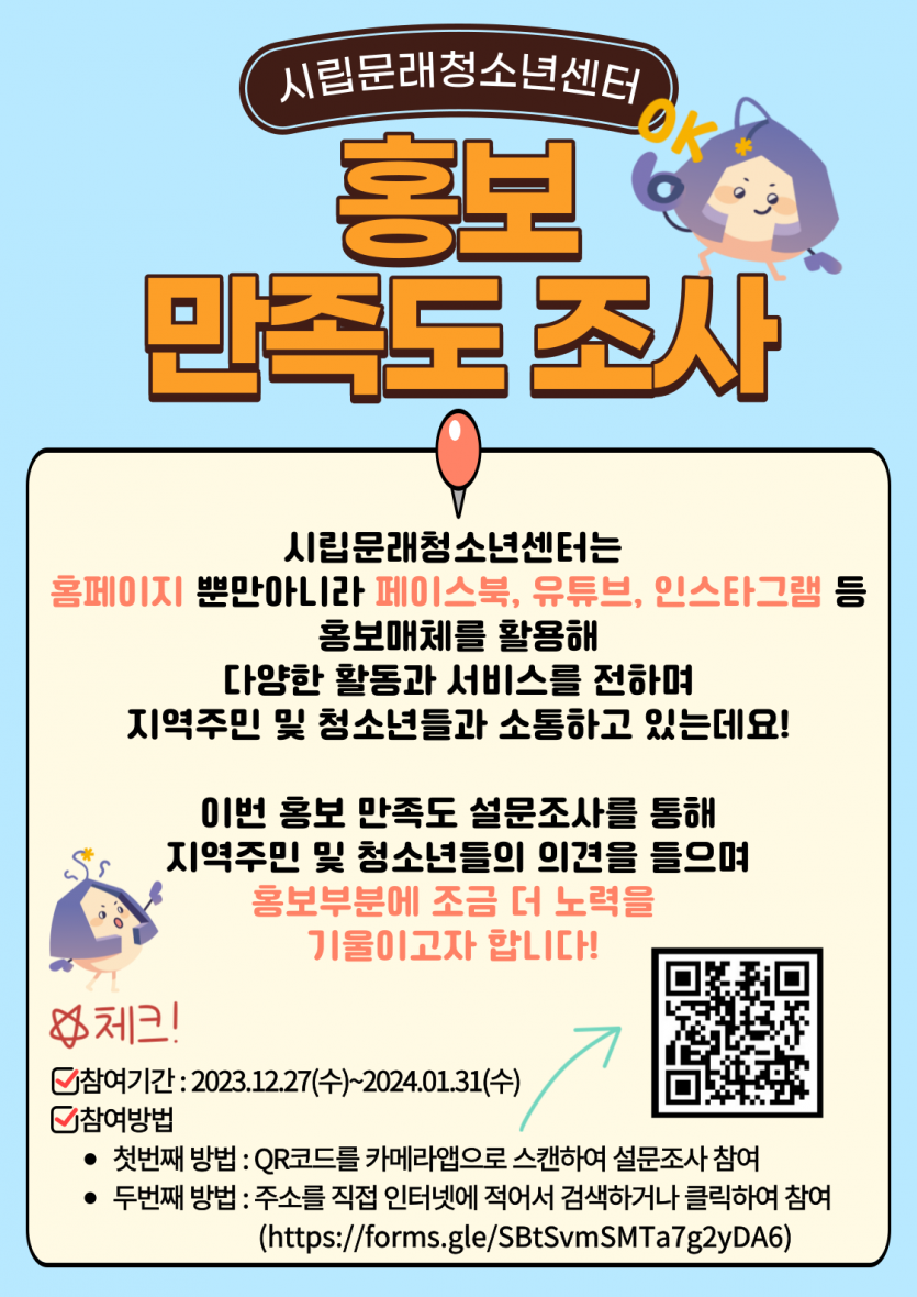 2bf60d1a10ddea2754b62485c67453dd_1703752074_3622.png