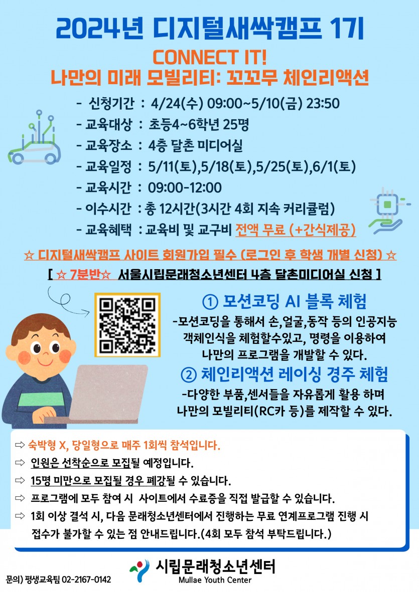 be5fdd45a0ae28cfb2404033d31fac32_1713864828_7651.jpg