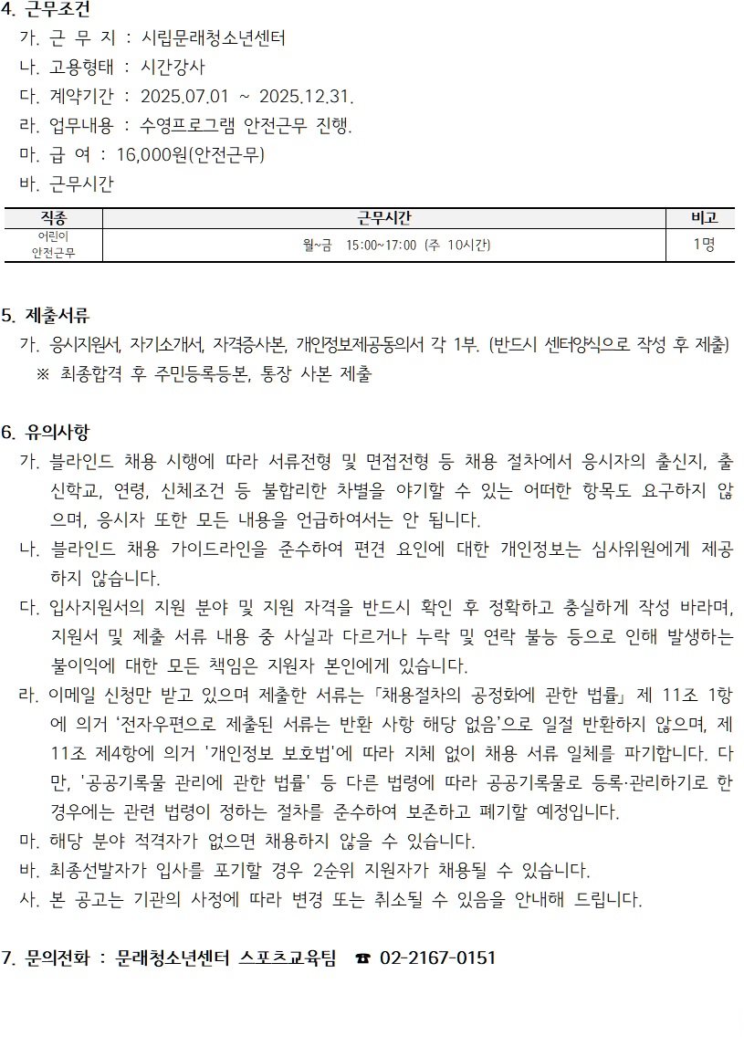 1ab62aba7256ff5962efc07dd18862fa_1749546186_1737.jpg