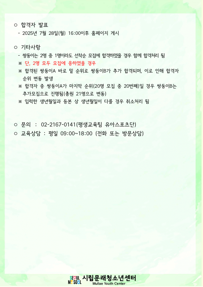 d06ecdb91c1f518b4b10c31c887517b5_1751268880_1249.png