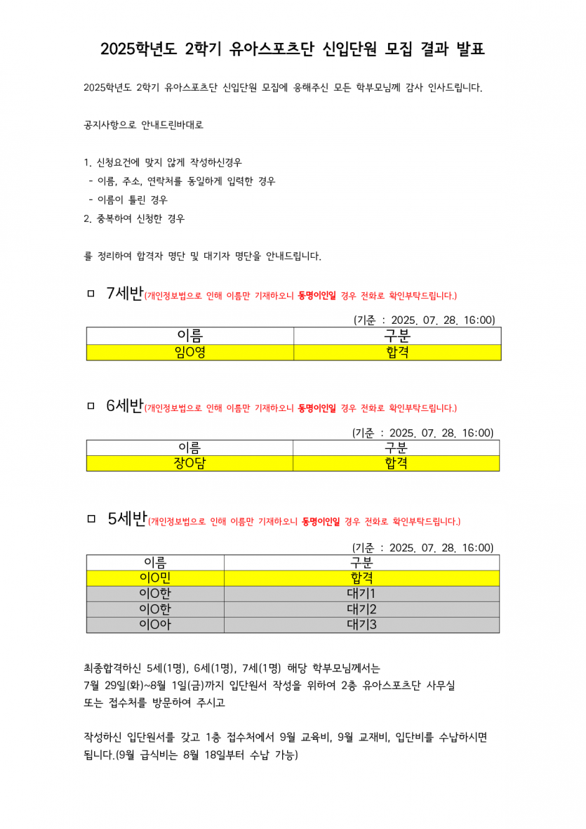 7cdb3ff9e8b29dc82f38b9bcdd8f534c_1753687586_1422.png