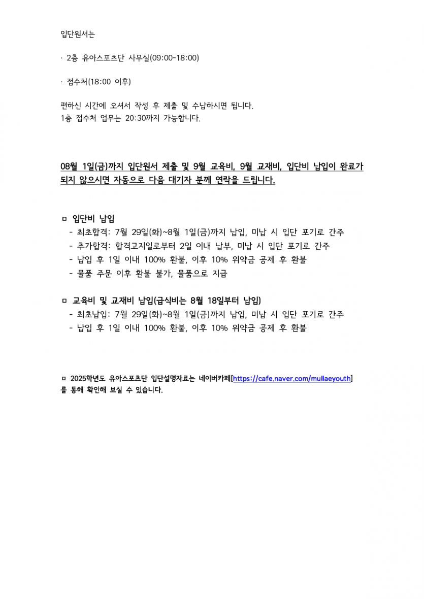 7cdb3ff9e8b29dc82f38b9bcdd8f534c_1753687586_8338.png