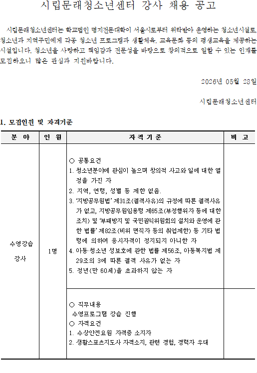 1869fc7d37baa73bf92cbcc64bbfbffd_1779958610_124.png