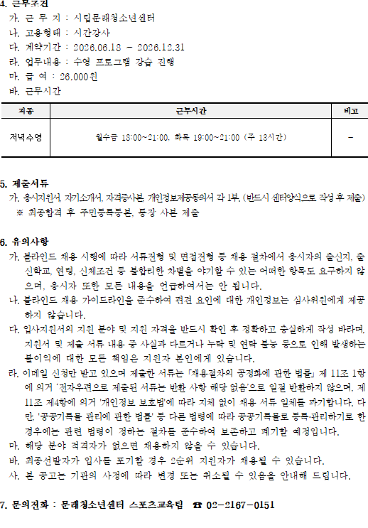 1869fc7d37baa73bf92cbcc64bbfbffd_1779958621_9247.png