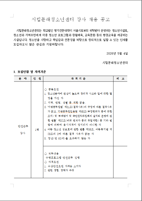 c126145c8d289e1ac867887ed629179b_1777875507_4425.png