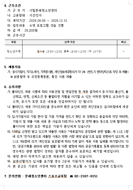 ff01b190ee2125ce82c223feb2a87ef9_1778834228_3223.png