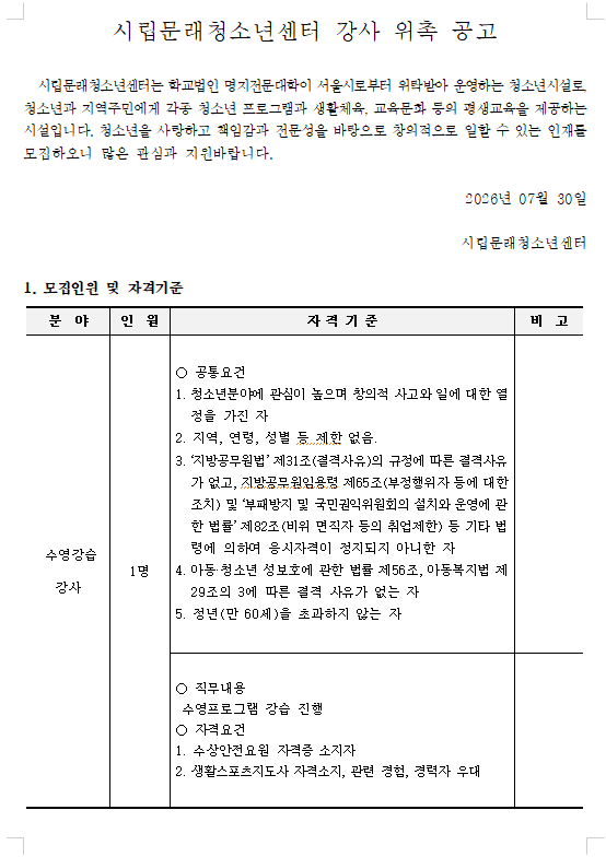 34b8beba272eb81a299db8fa3f8d4d71_1785389988_7504.png