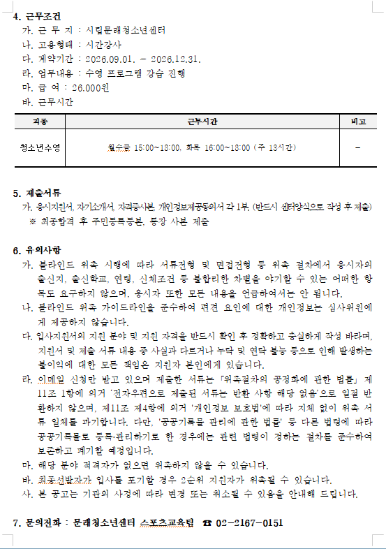 34b8beba272eb81a299db8fa3f8d4d71_1785390002_838.png