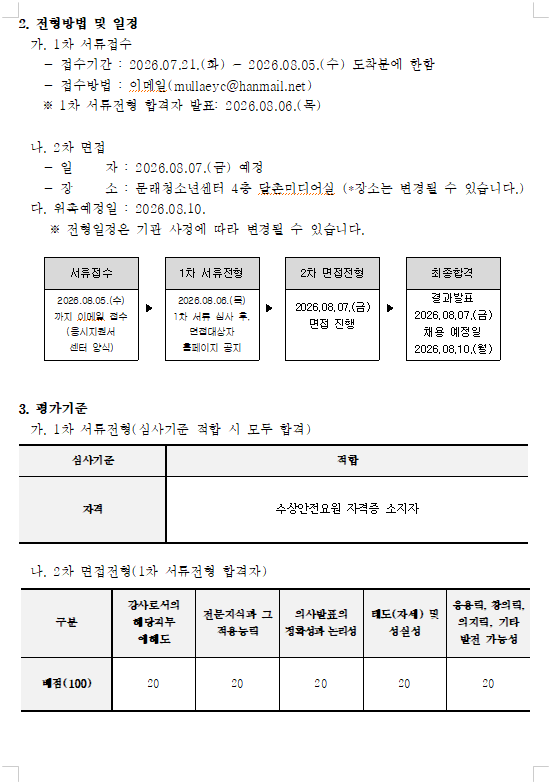 86dfda64212ecff7a1ab959515cbb701_1784624262_8277.png