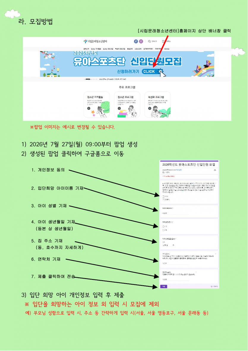 3010fcb35aeb68d044e4150cd749dd9a_1783044308_5371.png