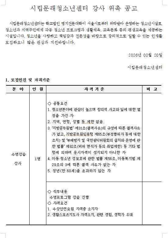f3f59393d2025a85fa6c2e87e2c3334f_1787218060_8524.png